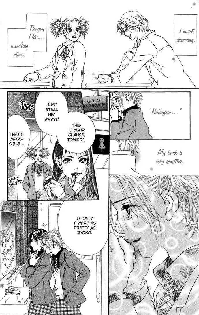 Ohisama no Hana Chapter 1 21